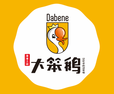 三妹大笨鵝品牌設(shè)計