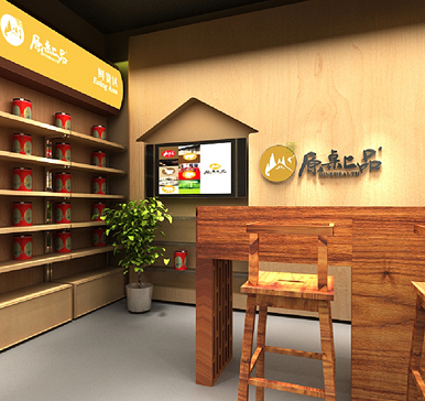 回歸兒時(shí)的記憶- 原桌上品